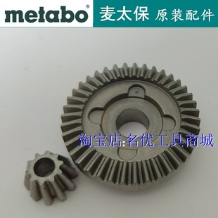 角磨机切割机磨光机工具配件麦太保原装 100用转子定子齿轮轴 W850