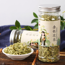 古郡钜鹿冀花金银花茶巨鹿金银花花草茶清热去火新鲜巨鹿特产