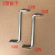 6Z型扳手 5Z型扳手 空调修理 Z型扳手5 镀锌 内六角扳手