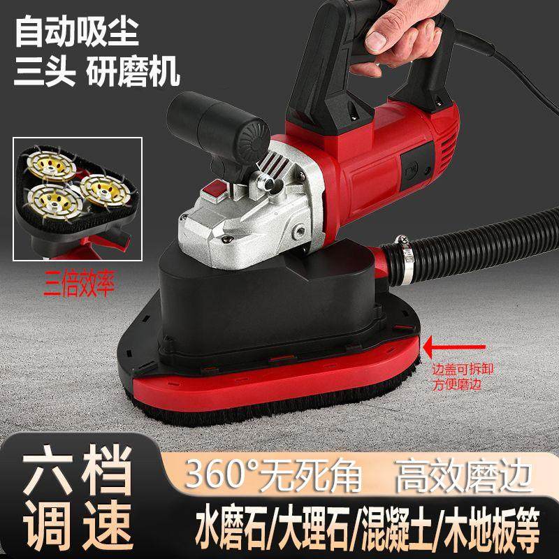 德国进口环氧地坪研磨机
