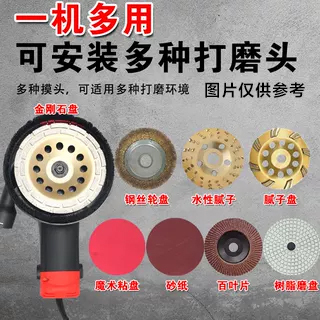 光速刨墙机铲墙神器粗刨机磨墙腻子无尘混凝土水泥地面打磨机