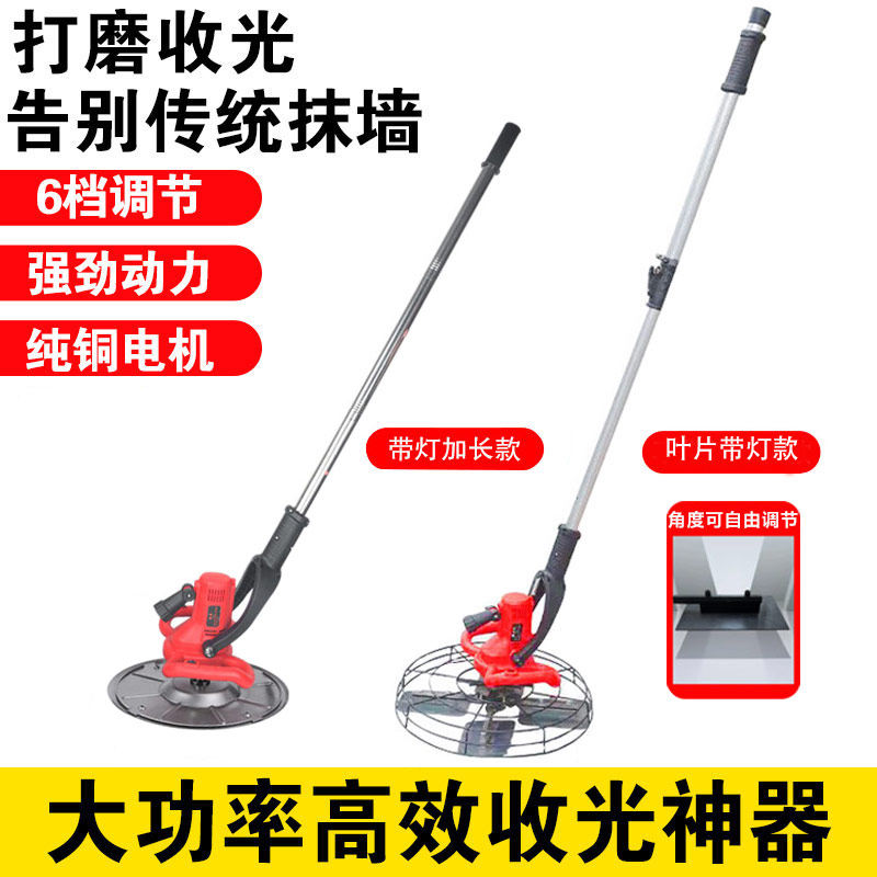 水泥砂浆收光机临歆轻巧方便