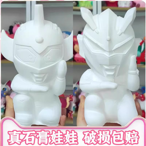 大号石膏娃娃白胚彩绘DIY存钱罐
