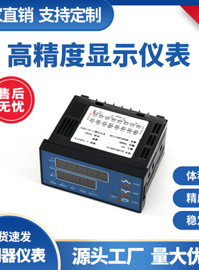 QLB6F高精度称重显示仪表拉力控制仪冲击力碰撞力测力传感器厂家