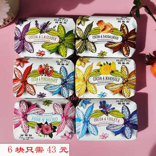 【6块】润生雨香皂花香果香美颜皂洗脸手洁肤手工皂200g家庭通用