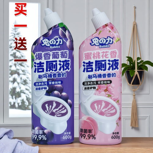 兔之力香氛洁厕液马桶清洁液600g