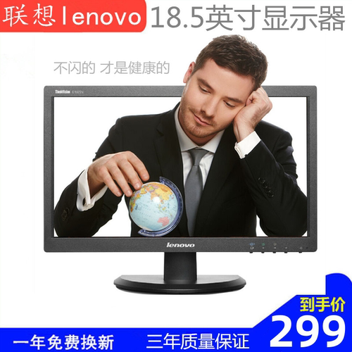 AOC E2270sn显示器19/20/22英寸无边框IPS电脑台式高清液晶壁挂24