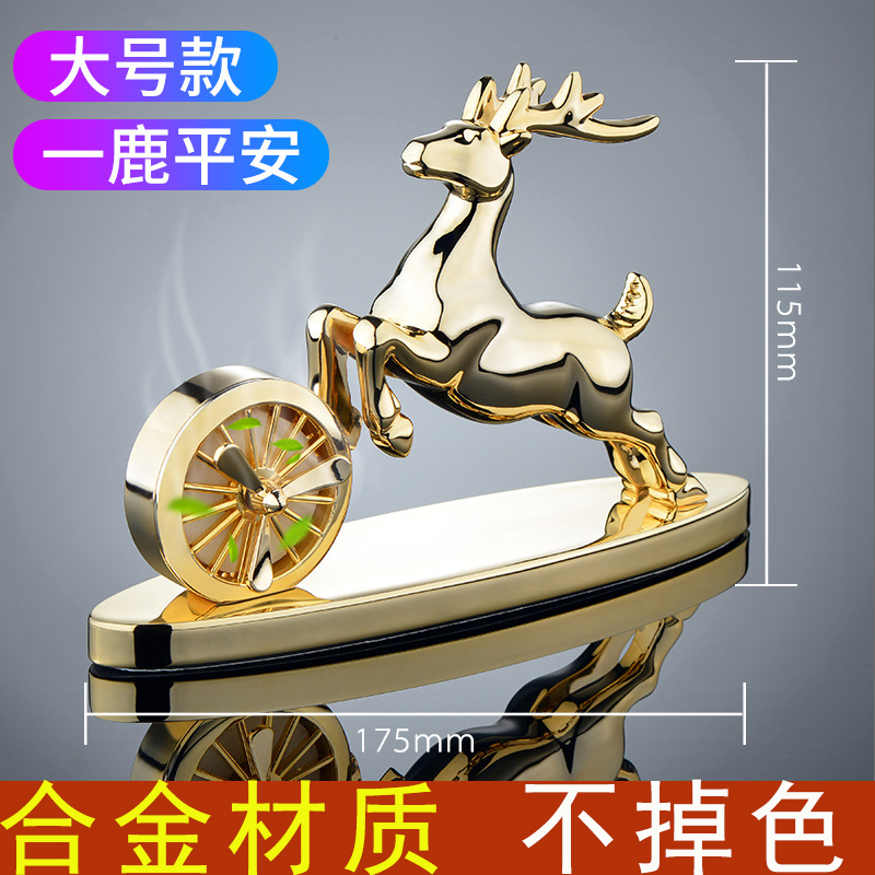 一路平安鹿高档精致汽车车载摆件