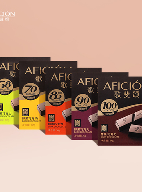歌斐颂醇黑巧克力品鉴系列多浓度纯可可脂解馋健身办公休闲零食
