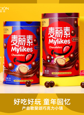 歌斐颂麦丽素桶装夹心黑巧球跳跳糖朱古力巧克力豆儿童怀旧零食品