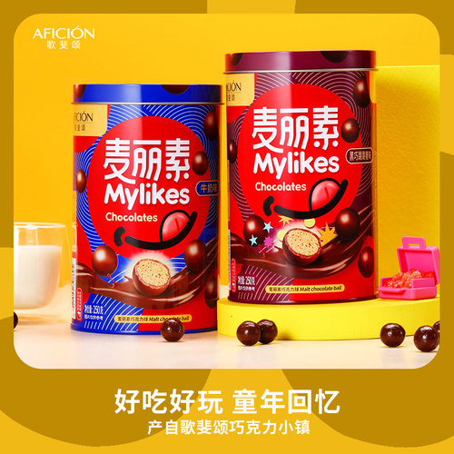 歌斐颂女生小时候怀旧麦丽素桶装