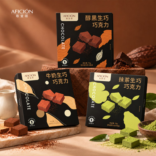 歌斐颂生巧网红零食2盒囤货装