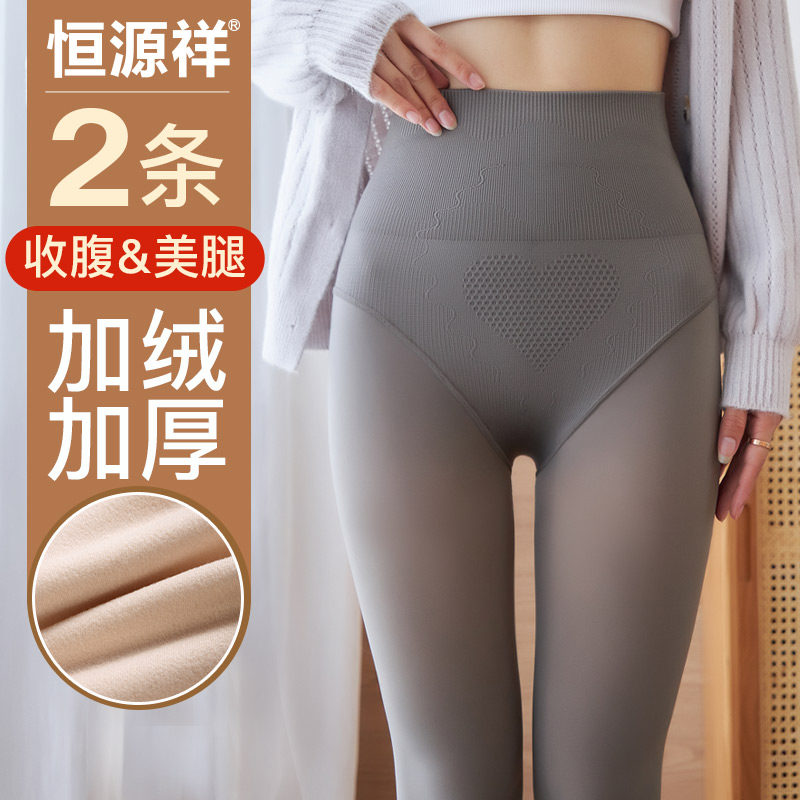 恒源祥高腰打底裤丝袜女士加绒连裤袜秋冬季加厚光腿神器2022新款属于什么档次？