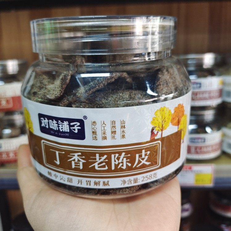 对味铺子九制丁香老陈皮干罐装258g陈皮肉陈皮有核酱果陈皮杨梅姜