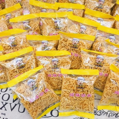 湖南特产独立小包炒米糯米炒米浏阳糯米炒米咸味黄豆炒米零食小包