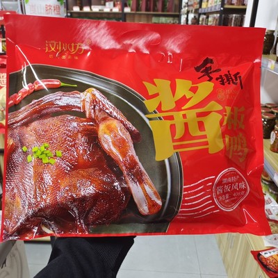 浏水坊408g酱板鸭大礼包礼品袋装小包装正宗湖南特产麻辣碎碎鸭