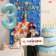 周岁生日数字气球场景布置儿童宝宝男孩派对背景挂布装 饰氛围拍照