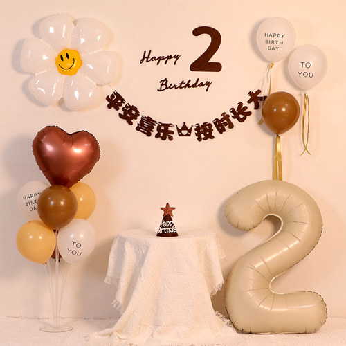 宝宝周岁生日装饰场景布置气球