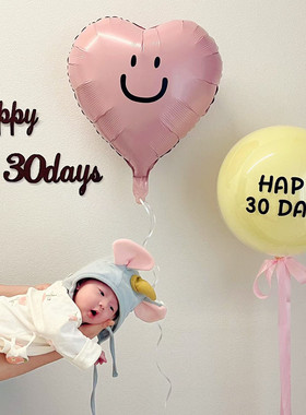 龙宝宝满月拍照道具布置婴儿百天场景装饰气球30天男孩女孩仪式感