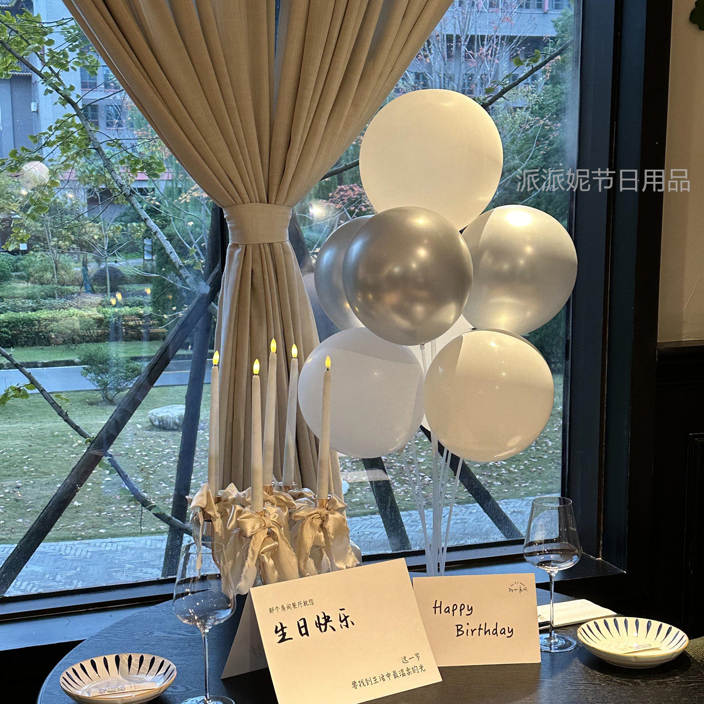 生日装饰场景布置桌飘支架桌摆立柱气球派对宝宝男女孩氛围感拍照