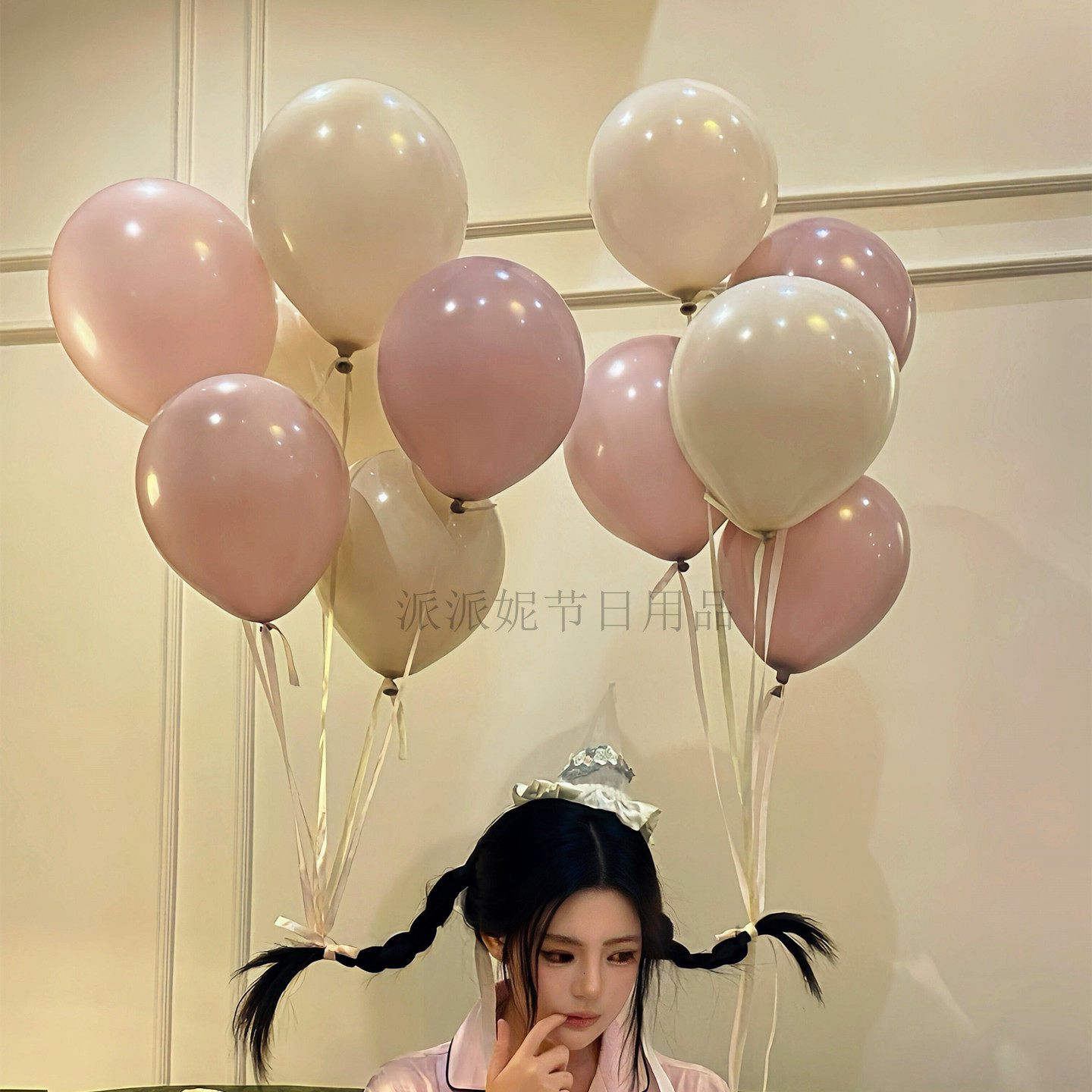 网红ins风成人周岁生日派对装饰品场景布置暮光粉气球拍照道具,节庆用品/礼品,气球,淘宝优惠券,粉丝福利购,淘宝优惠卷