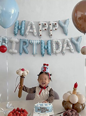 超大号三层蓝色蛋糕气球男女孩生日派对布置场景装饰氛围拍照道具