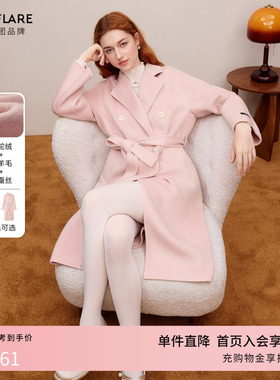 莱茵福莱尔女装羊毛大衣秋冬新款双面驼绒深冬独特小个子毛呢外套