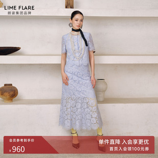 【吉娜同款】朗姿莱茵福莱尔镂空水溶蕾丝高腰鱼尾半身裙2026夏新