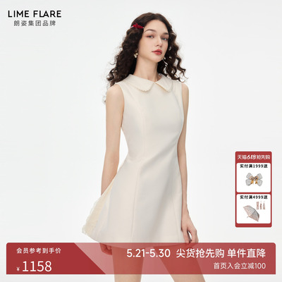 朗姿莱茵福莱尔法式轻奢礼服裙女