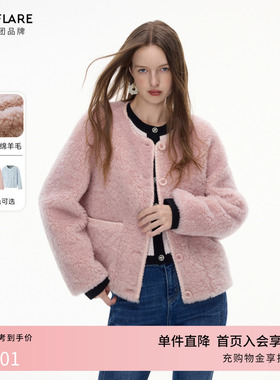 【100%绵羊毛】朗姿莱茵福莱尔手工织带颗粒感短外套羊剪绒上衣冬
