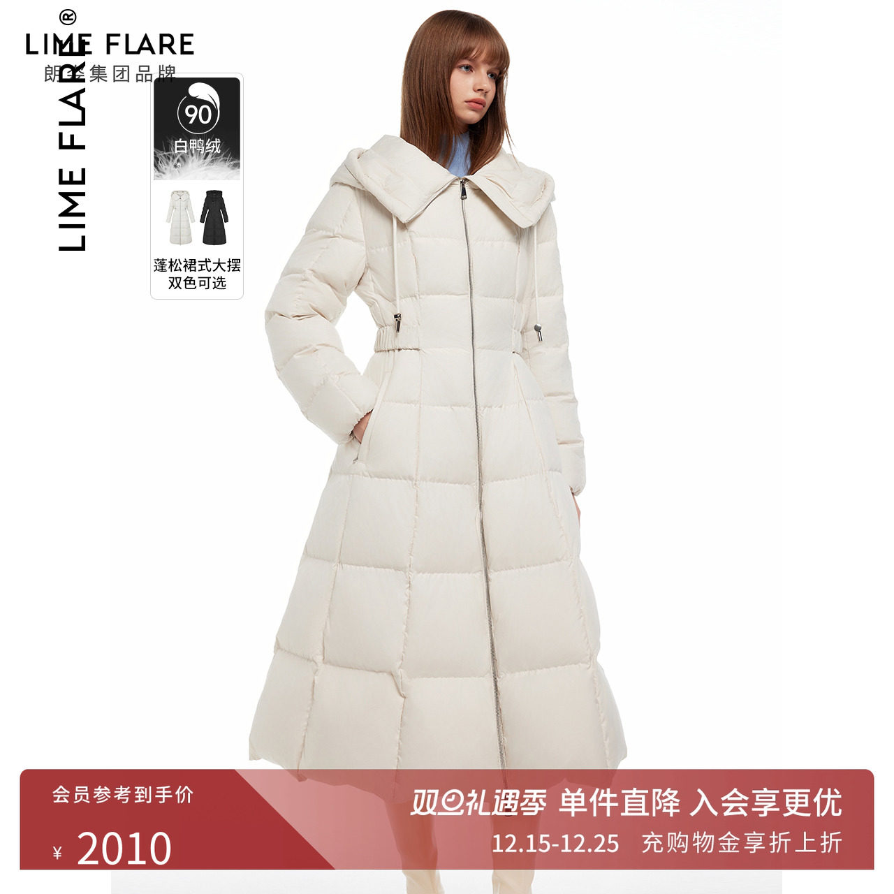 莱茵福莱尔长款羽绒服女