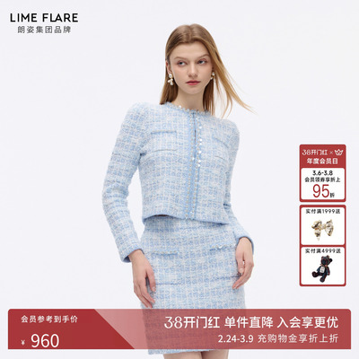 朗姿莱茵福莱尔手工钻饰套装裙