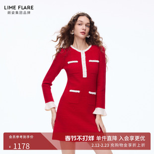 朗姿莱茵福莱尔珠饰撞色连衣裙法式轻奢优雅新年红针织裙26春新款