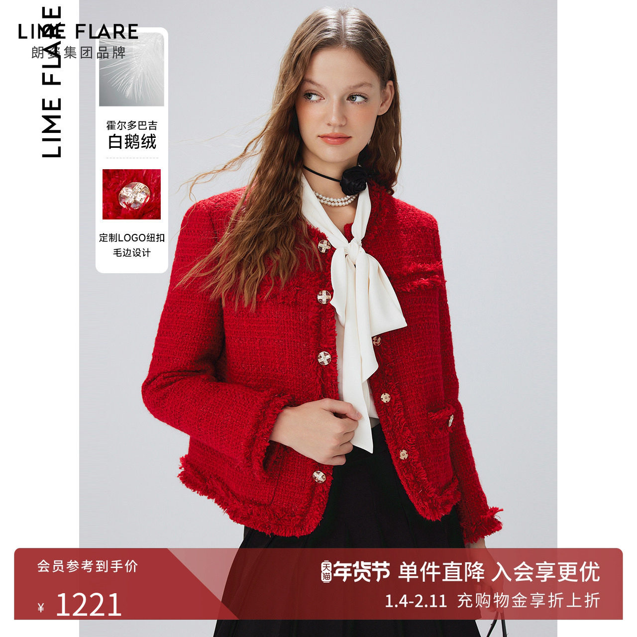 【鹅绒】莱茵福莱尔霍尔多巴吉白鹅绒短款红色羽绒服小香风外套,女装/女士精品,羽绒服,淘宝优惠券,粉丝福利购,淘宝优惠卷