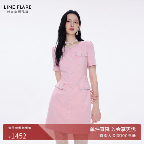 朗姿莱茵福莱尔法式修身连衣裙女