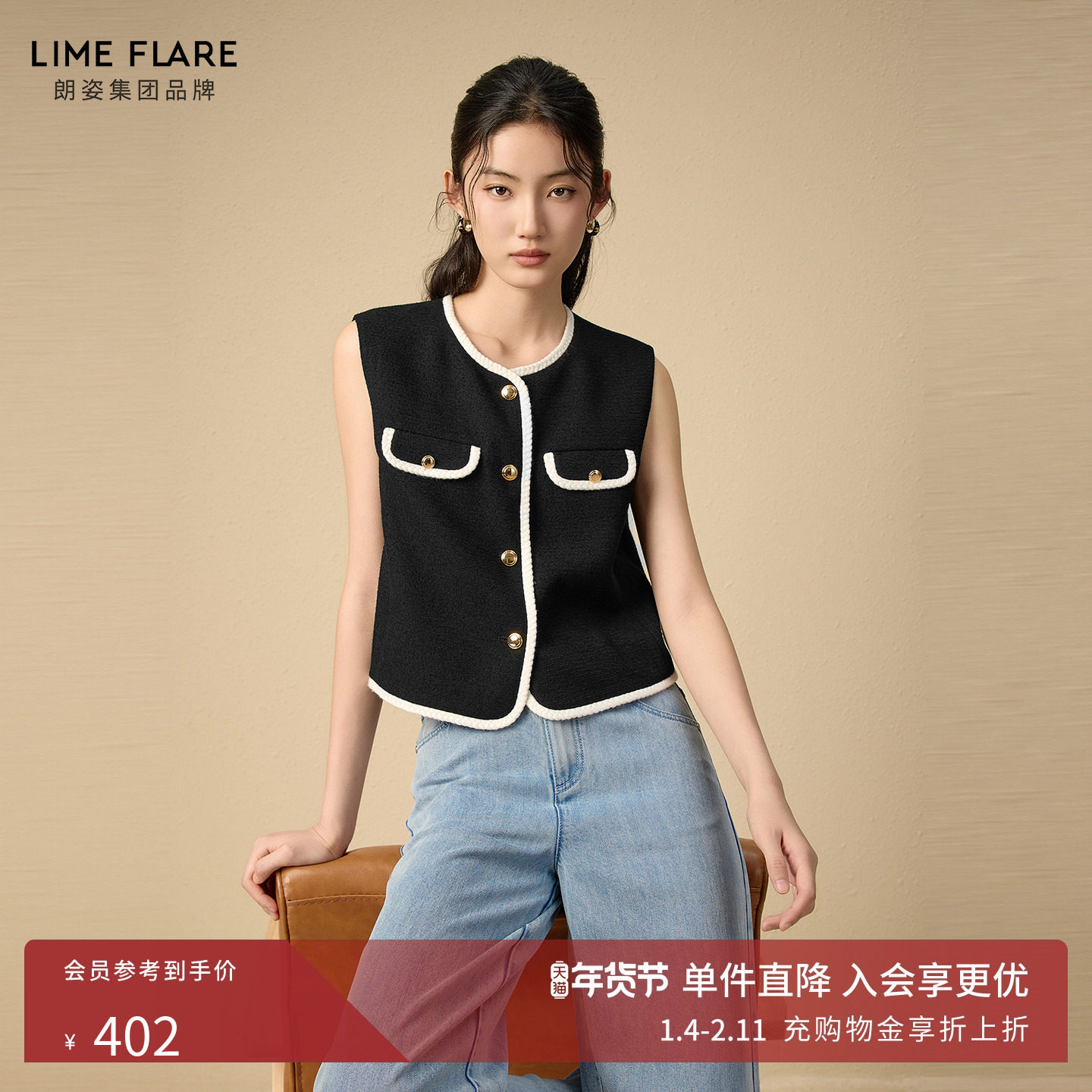 莱茵福莱尔梭织马甲女春秋新款时尚百搭背心马夹外穿时髦洋气上衣,女装/女士精品,马夹,淘宝优惠券,粉丝福利购,淘宝优惠卷