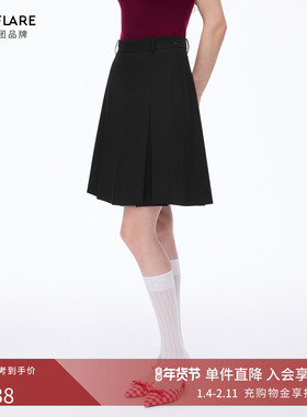 朗姿莱茵福莱尔法式设计感别致百褶裙裤高腰显瘦A字半身裙26春新