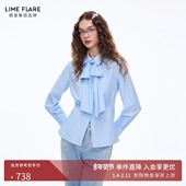 朗姿莱茵福莱尔可拆卸蝴蝶结设计感通勤莱赛尔收腰衬衫 26春新款