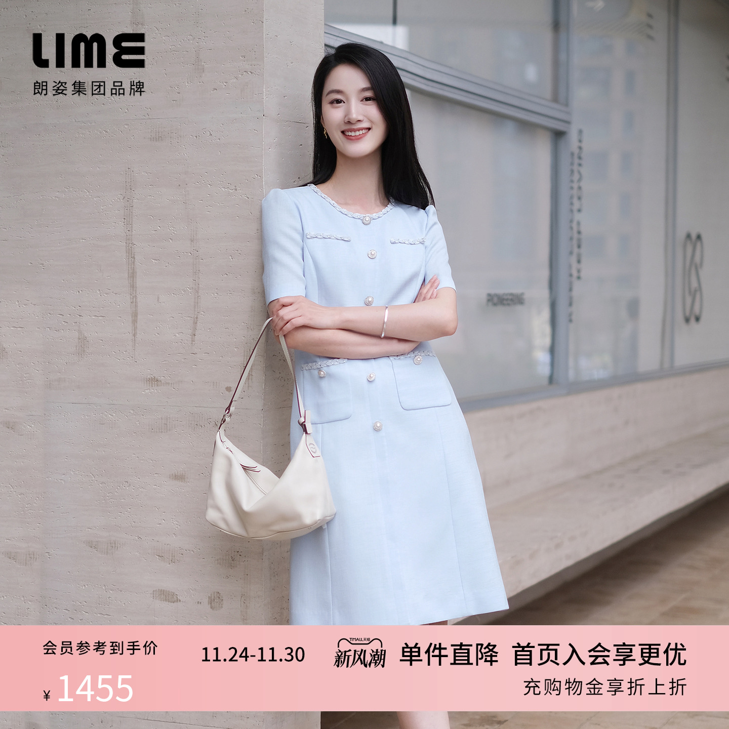 莱茵商场同款圆领优雅小香风连衣裙水蓝色25夏新款收腰扣饰装饰裙