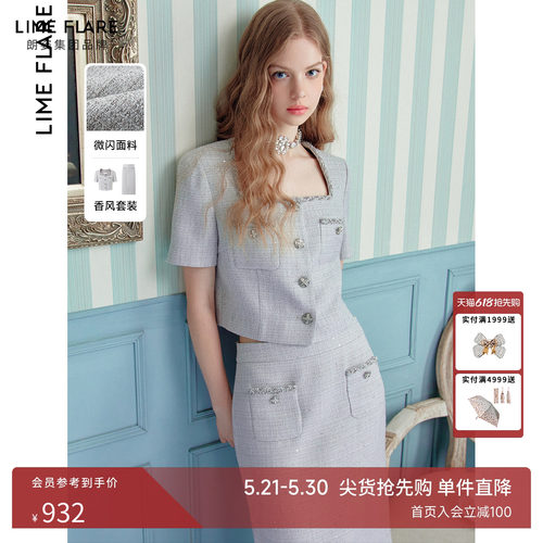 方领短外套莱茵福莱尔小香风