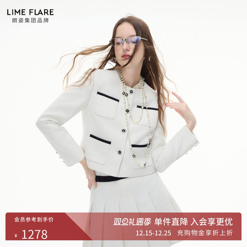 朗姿莱茵福莱尔手工编织香风外套