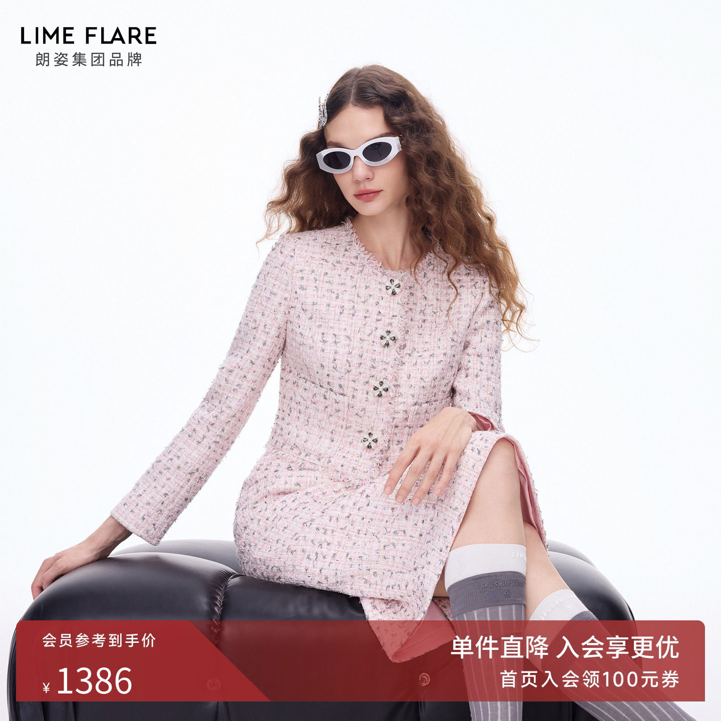 朗姿莱茵福莱尔编织花呢短外套女图片