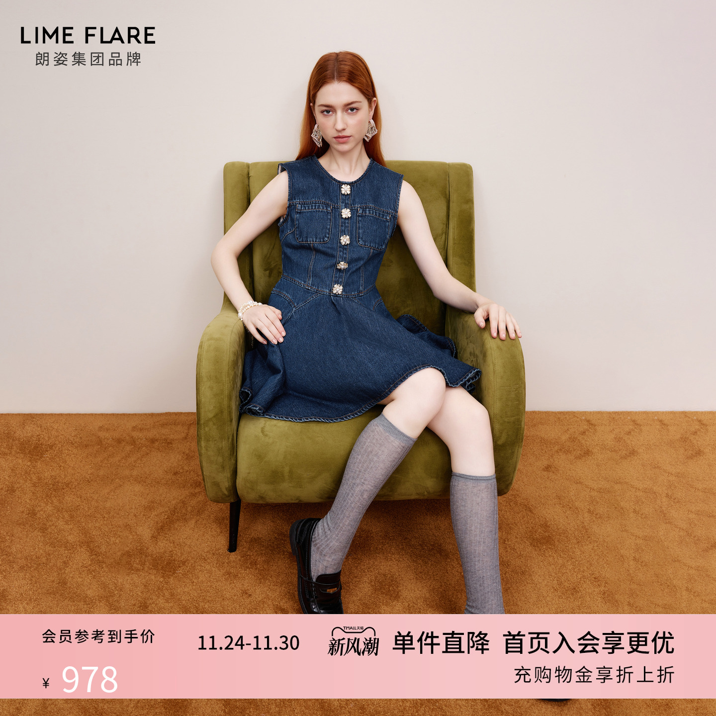 莱茵福莱尔2025新款高端修身A字短款收腰蓝色牛仔无袖连衣裙女夏