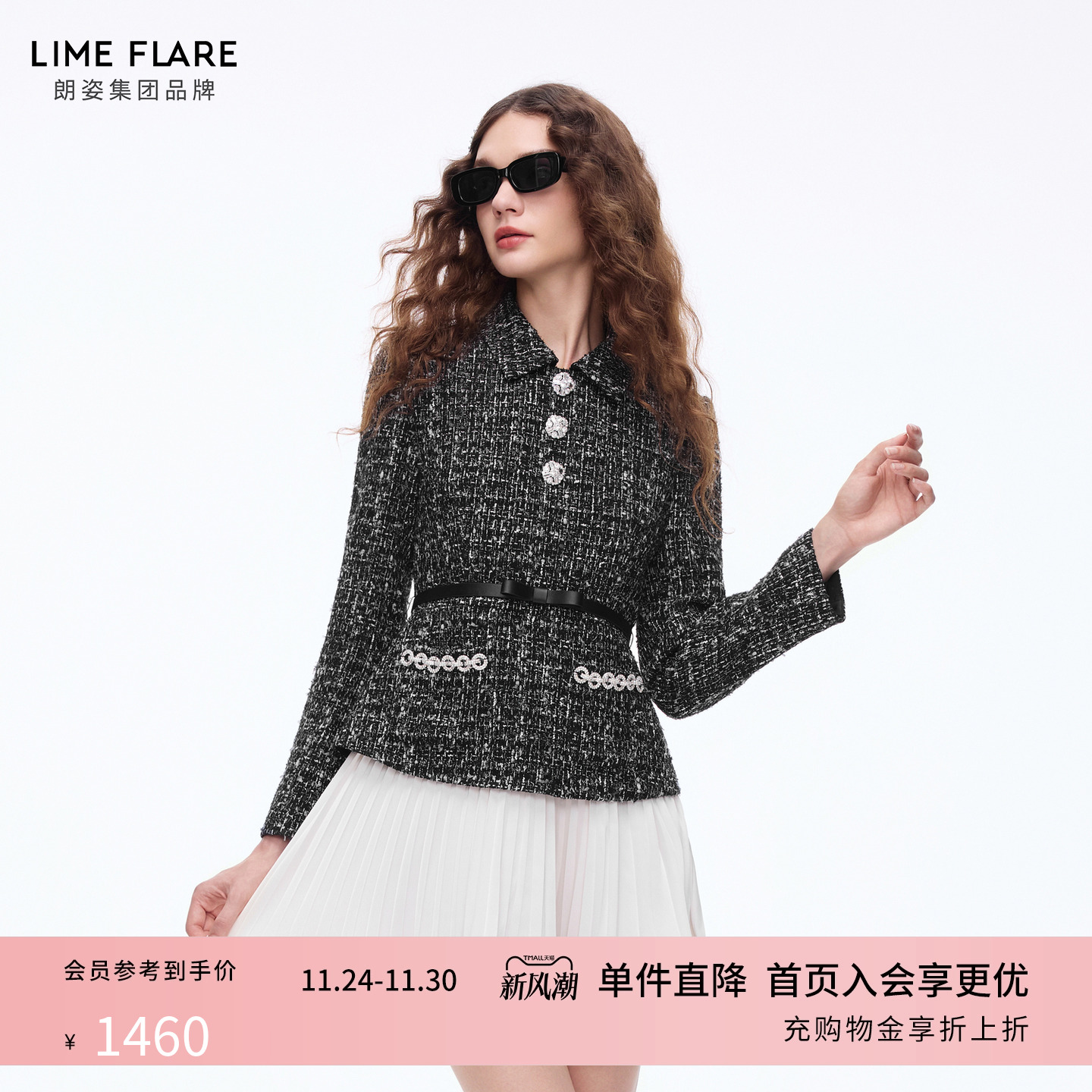 朗姿莱茵福莱尔钻饰香风连衣裙冬