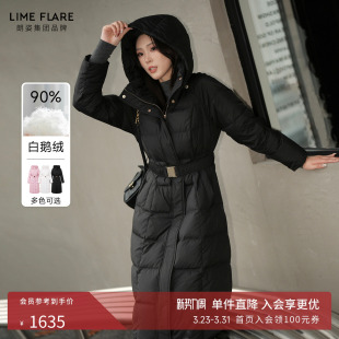 鹅绒连帽长款 莱茵商场同款 女羽绒服腰带收腰外套 祝绪丹同款