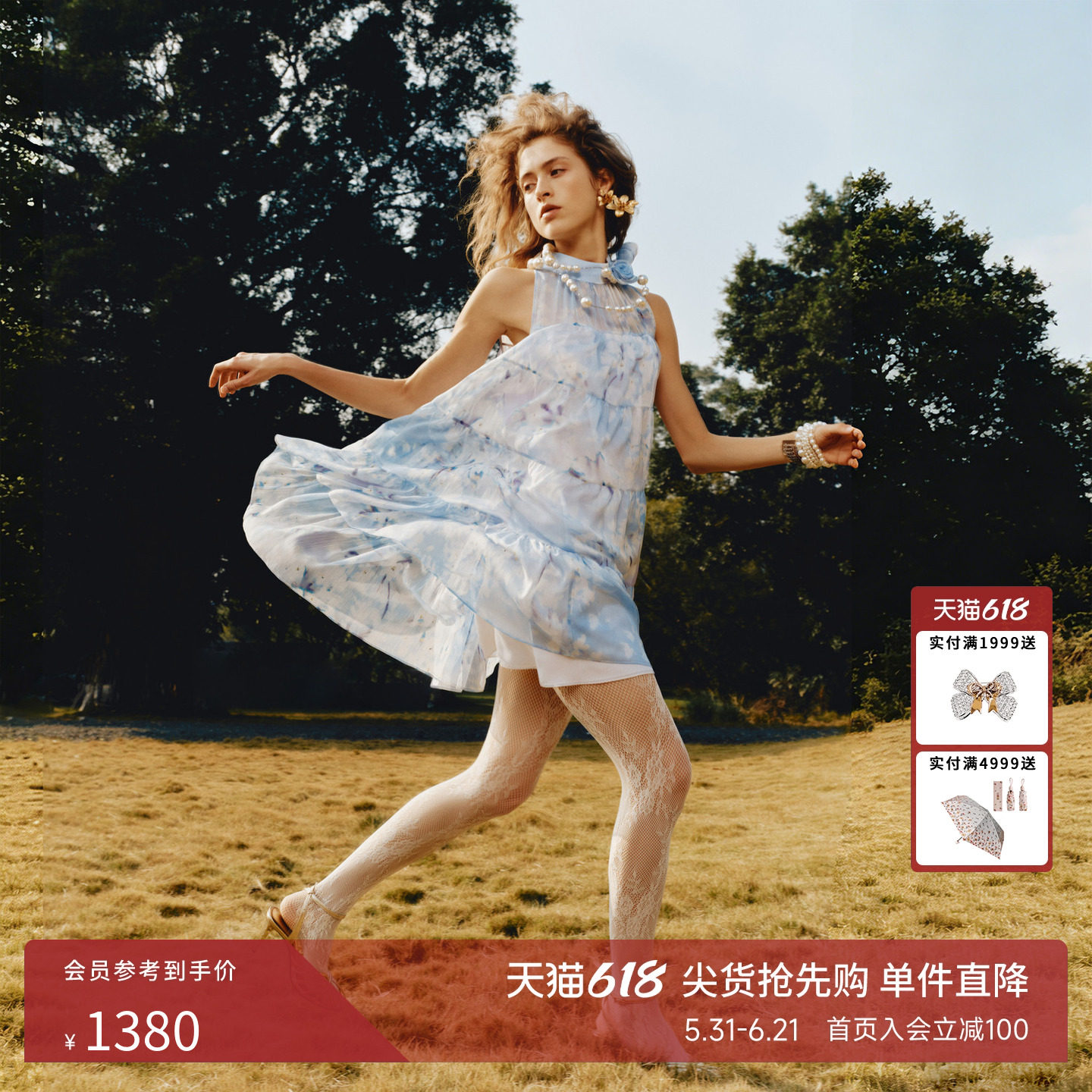 朗姿莱茵福莱尔手工胸花度假风甜美少女雪纺印花连衣裙26夏新款