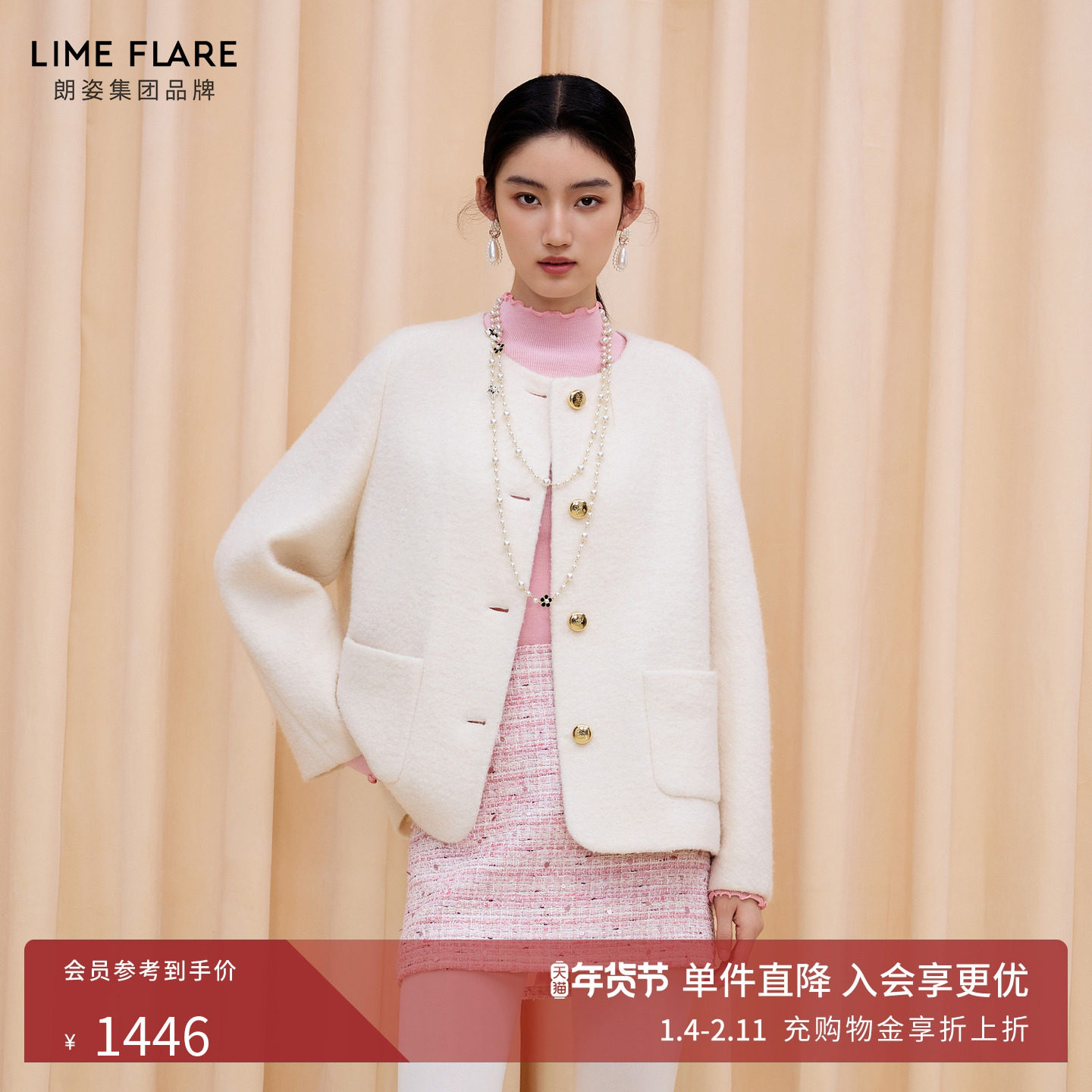 莱茵商场同款小香风简约气质百搭小个子羊毛短外套女2025秋冬新款,女装/女士精品,毛呢外套,淘宝优惠券,粉丝福利购,淘宝优惠卷