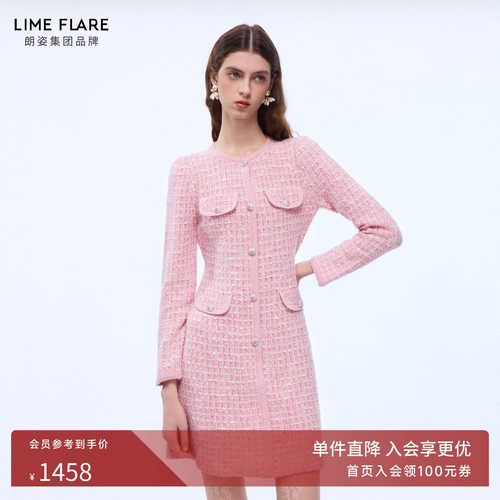 朗姿莱茵福莱尔香风羊毛连衣裙