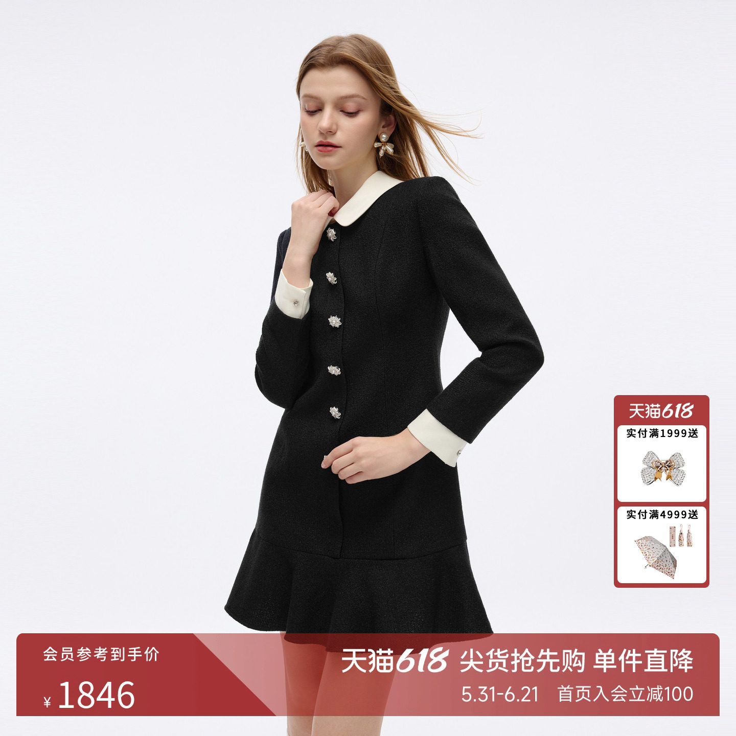 朗姿/莱茵福莱尔高级感气质miu系流光钻扣小香风羊毛连衣裙女长袖