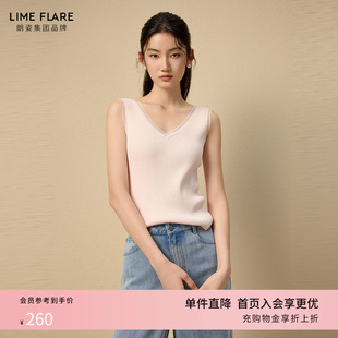 白色无袖 上衣女打底针织V领吊带背心内搭 新款 莱茵福莱尔2025夏季